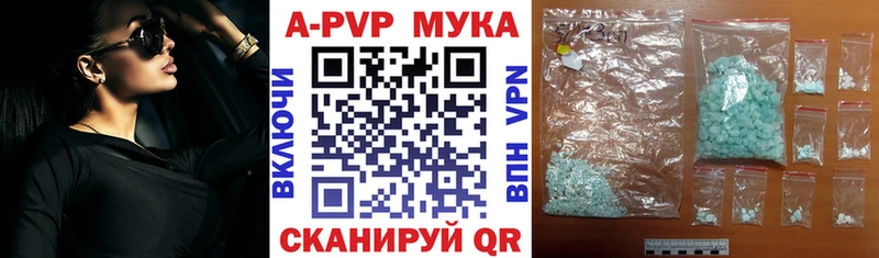 A-PVP VHQ  hydra ссылка  Павловск 