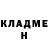 Кетамин ketamine Vadim Gusenkov