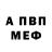 A-PVP кристаллы K.S.
