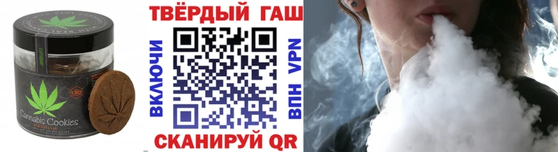 где купить   Павловск  МЕГА зеркало  Cannafood марихуана 