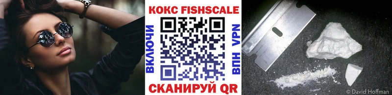Кокаин Перу  купить наркотик  Павловск 