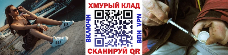 ГЕРОИН хмурый  гидра рабочий сайт  Павловск 