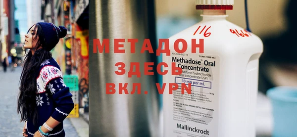 альфа пвп VHQ Аркадак