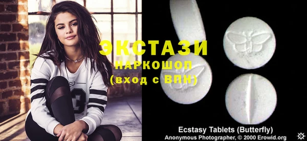 MESCALINE Армянск