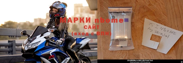 кокаин перу Арсеньев