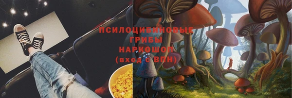 MESCALINE Армянск