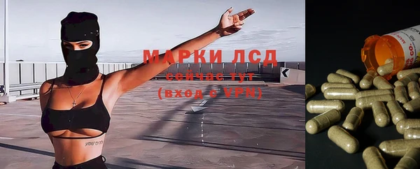 кокаин перу Арсеньев