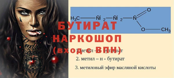 альфа пвп VHQ Аркадак