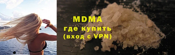 кокаин перу Арсеньев