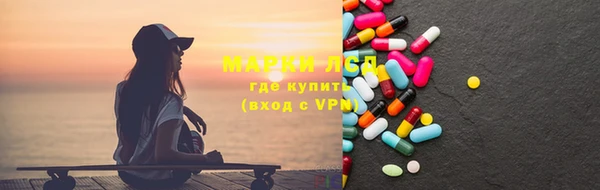 MESCALINE Армянск