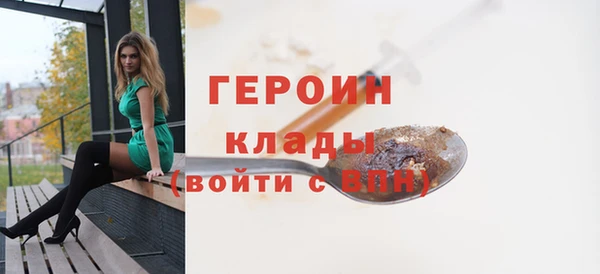 кокаин перу Арсеньев