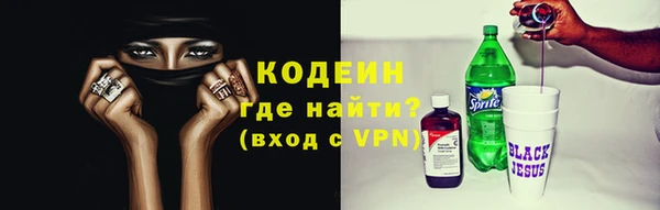 альфа пвп VHQ Сясьстрой