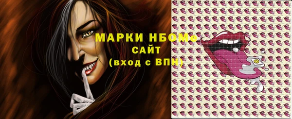 альфа пвп VHQ Аркадак