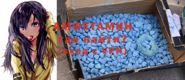 альфа пвп VHQ Аркадак