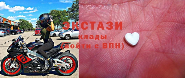 MESCALINE Армянск