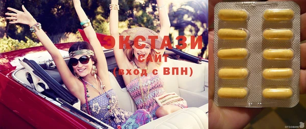 MESCALINE Армянск