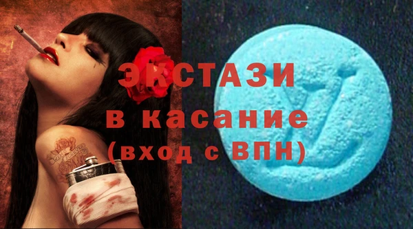 MESCALINE Армянск