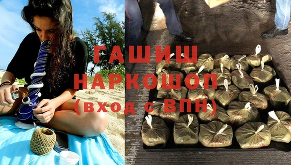 кокаин перу Арсеньев