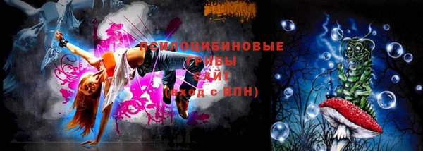 альфа пвп VHQ Аркадак