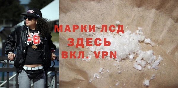кокаин перу Арсеньев