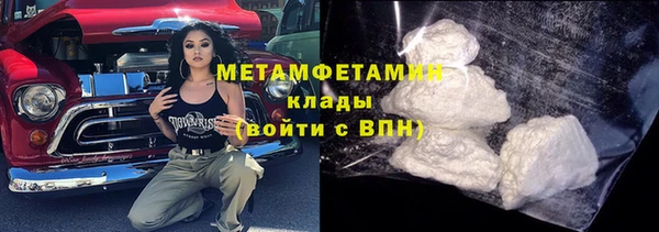 альфа пвп VHQ Аркадак