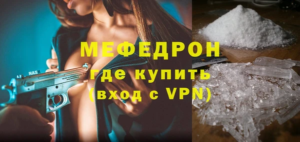 MESCALINE Армянск