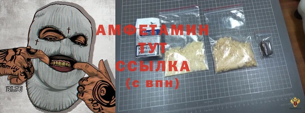 альфа пвп VHQ Аркадак