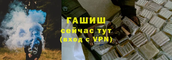 альфа пвп VHQ Аркадак