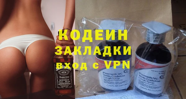 MESCALINE Армянск