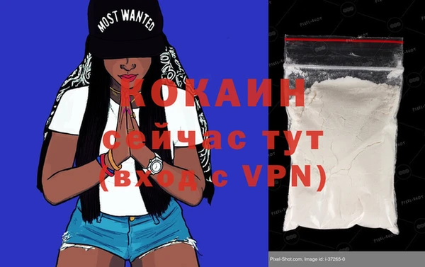 альфа пвп VHQ Аркадак