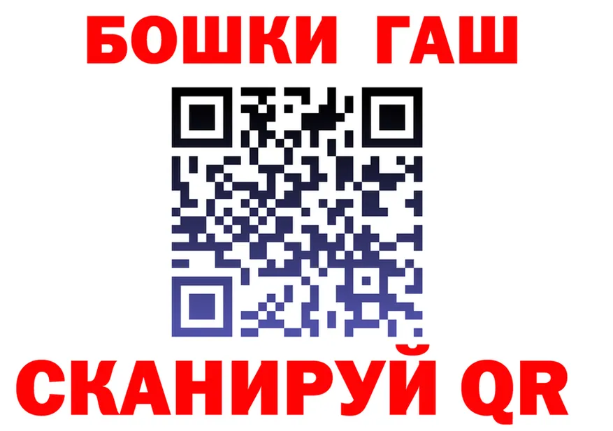 APVP Соль вход площадка мега Павловск