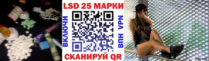 LSD-25 экстази ecstasy  Павловск 