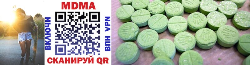 MDMA кристаллы  наркотики  Павловск 