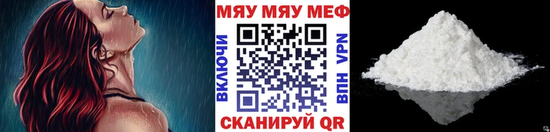 Мефедрон mephedrone площадка клад Павловск магазин наркотиков