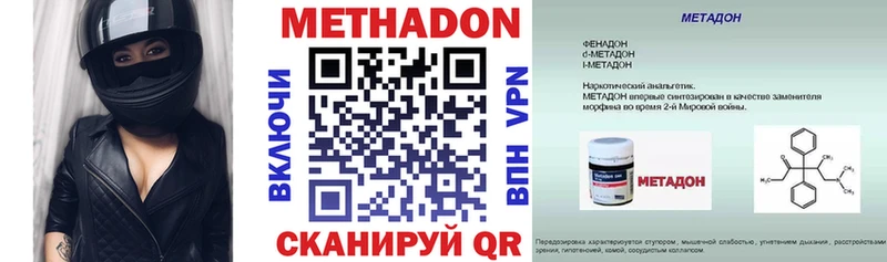 где найти   кракен ТОР  Метадон мёд  Павловск 
