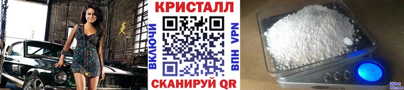 МЕТАМФЕТАМИН винт  сколько стоит  Павловск 