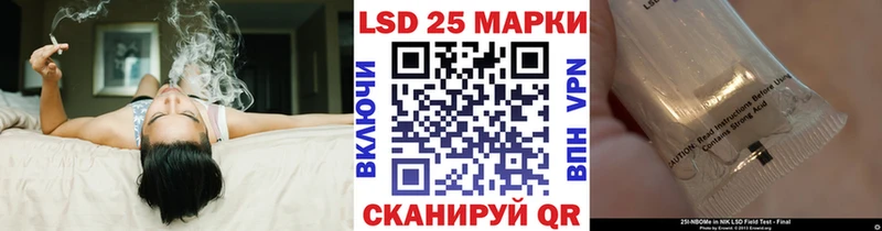 Наркотические марки 1,5мг Павловск